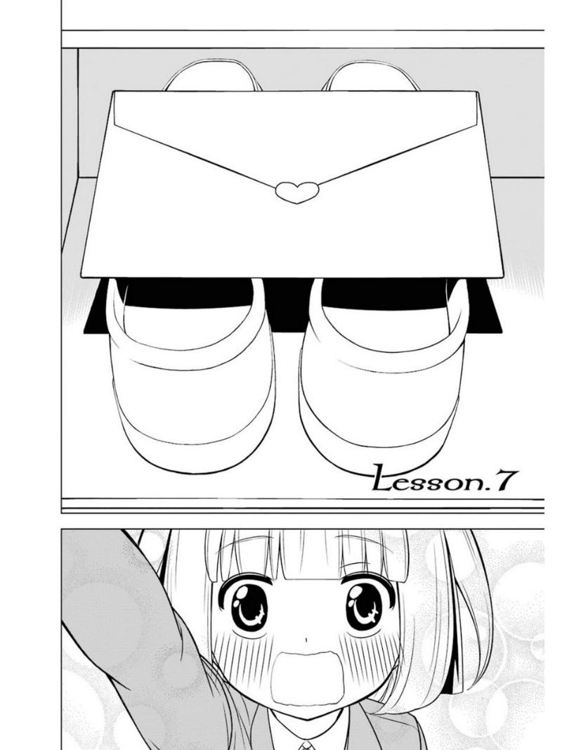 恋爱中的美知留大小姐韩漫全集-第7-8话无删减无遮挡章节图片 
