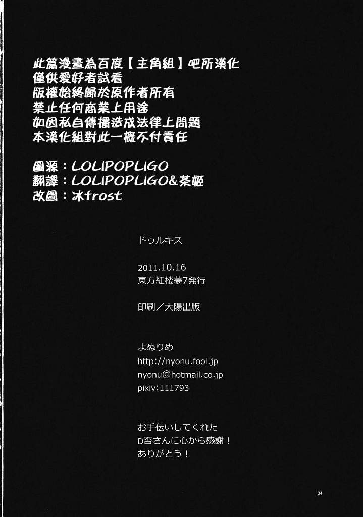 Dulcis韩漫全集-全一话无删减无遮挡章节图片 