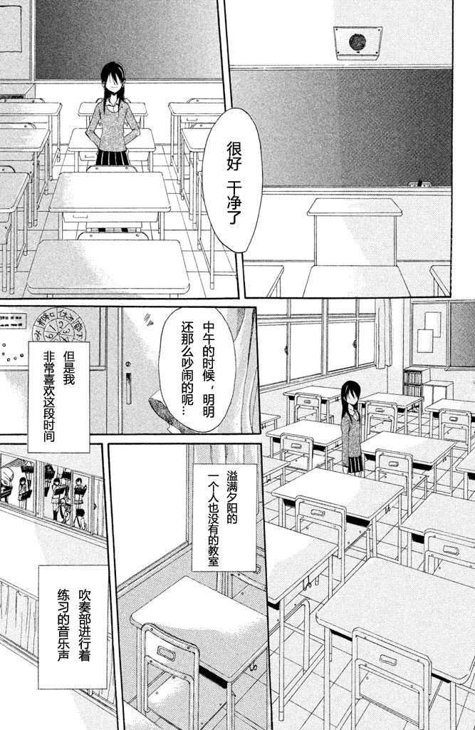 黑板韩漫全集-短篇无删减无遮挡章节图片 