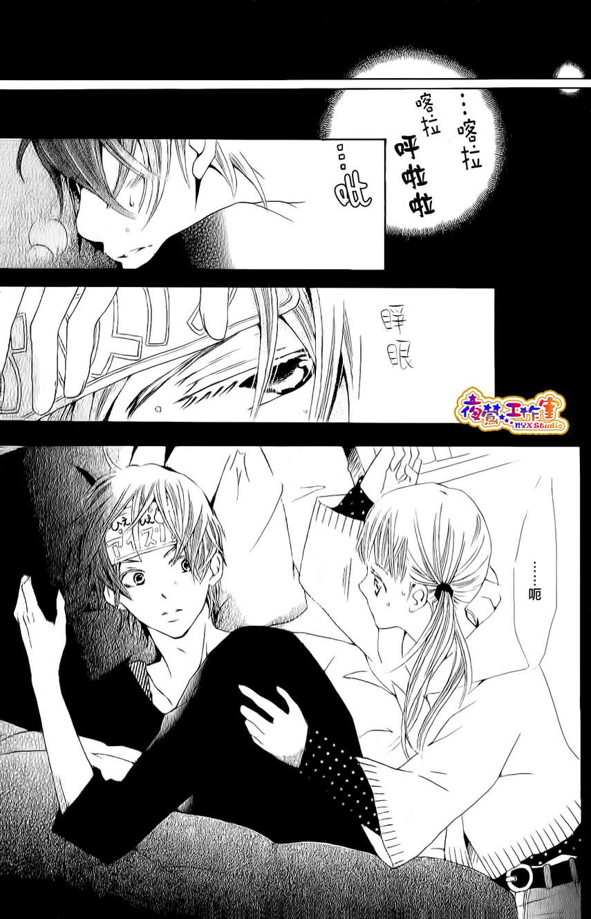和学长在一起韩漫全集-第01话无删减无遮挡章节图片 