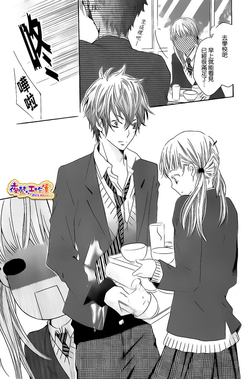 和学长在一起韩漫全集-第01话无删减无遮挡章节图片 