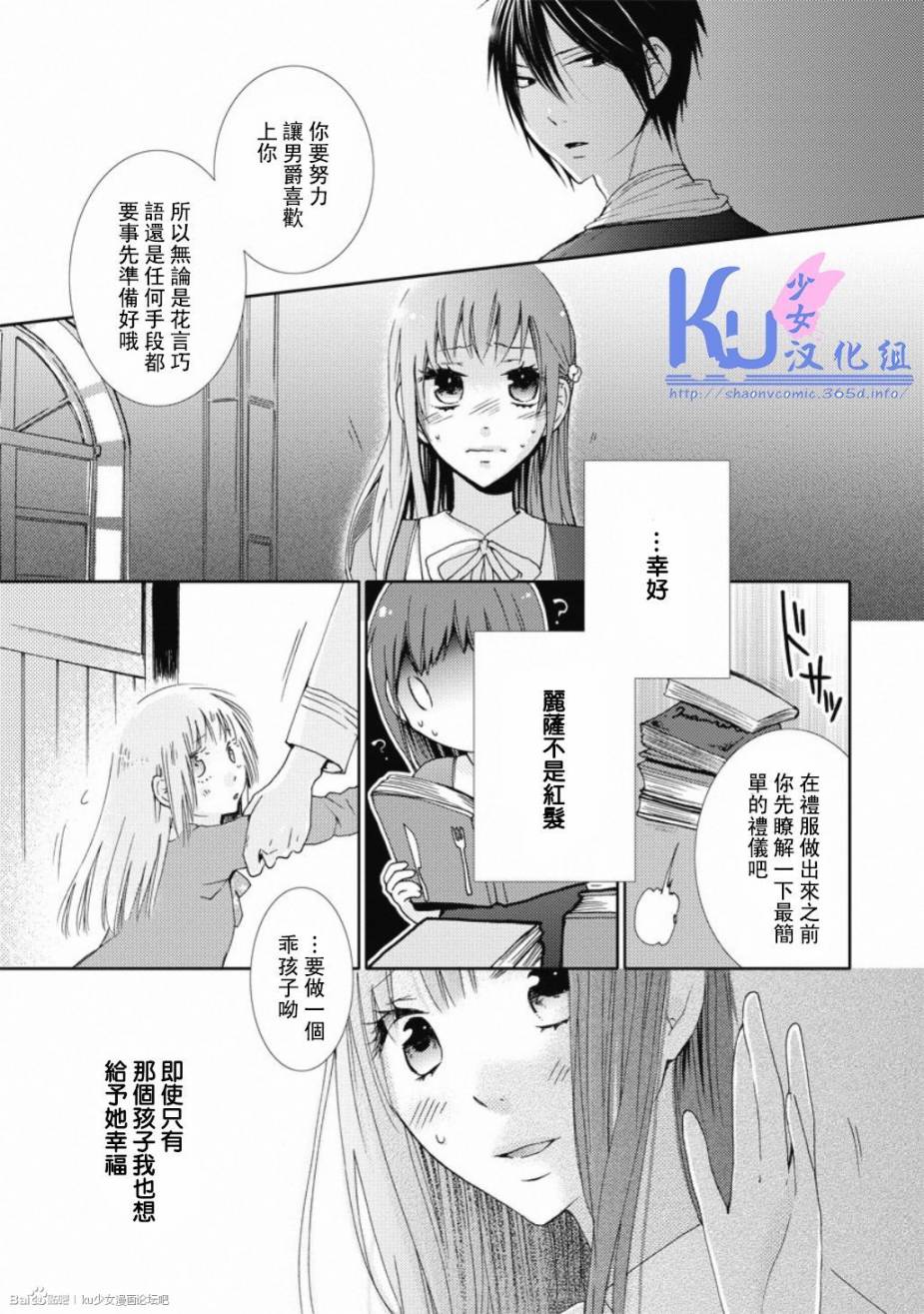 大富豪阿尔维韩漫全集-全一话无删减无遮挡章节图片 