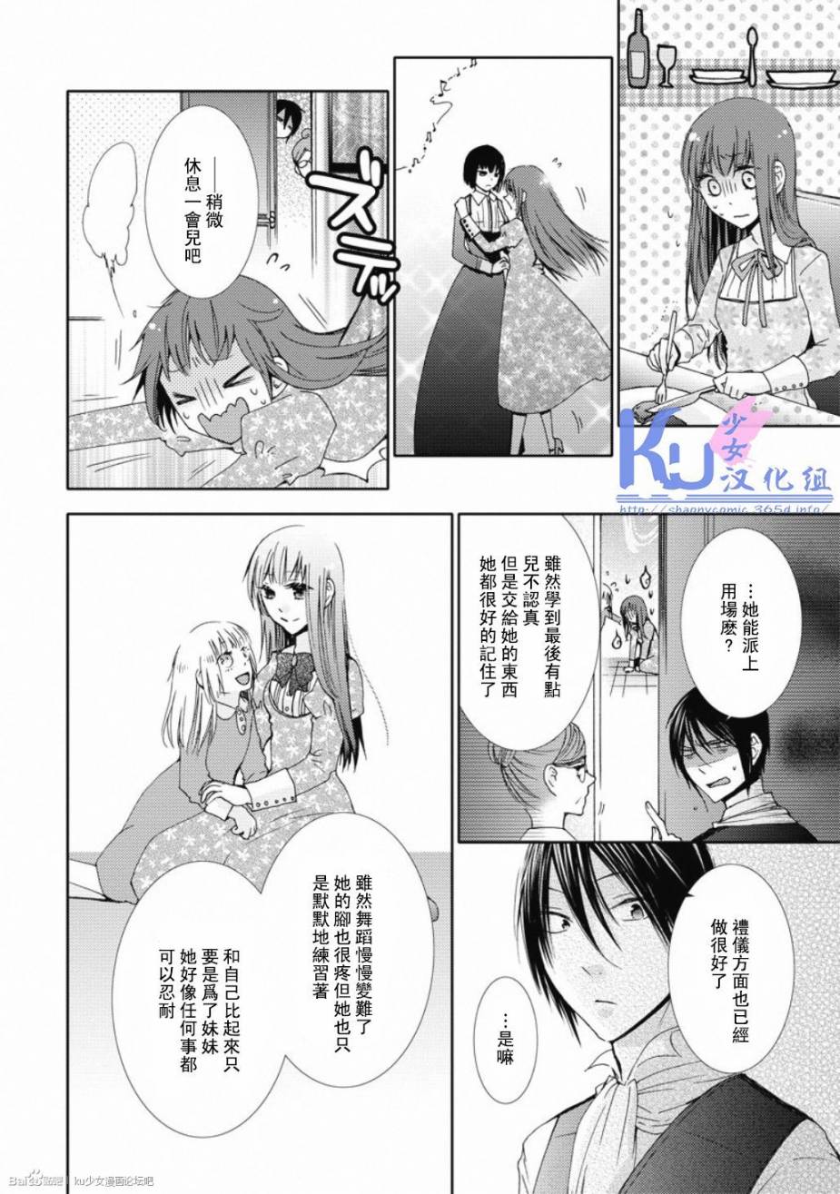 大富豪阿尔维韩漫全集-全一话无删减无遮挡章节图片 