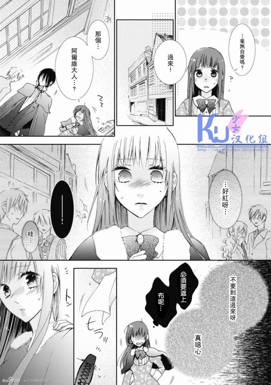 大富豪阿尔维韩漫全集-全一话无删减无遮挡章节图片 