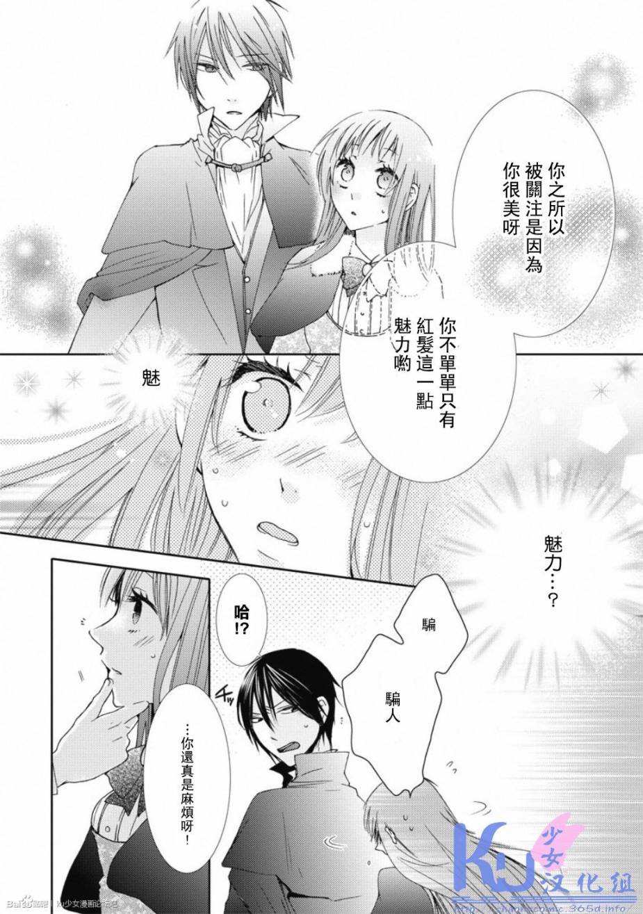 大富豪阿尔维韩漫全集-全一话无删减无遮挡章节图片 
