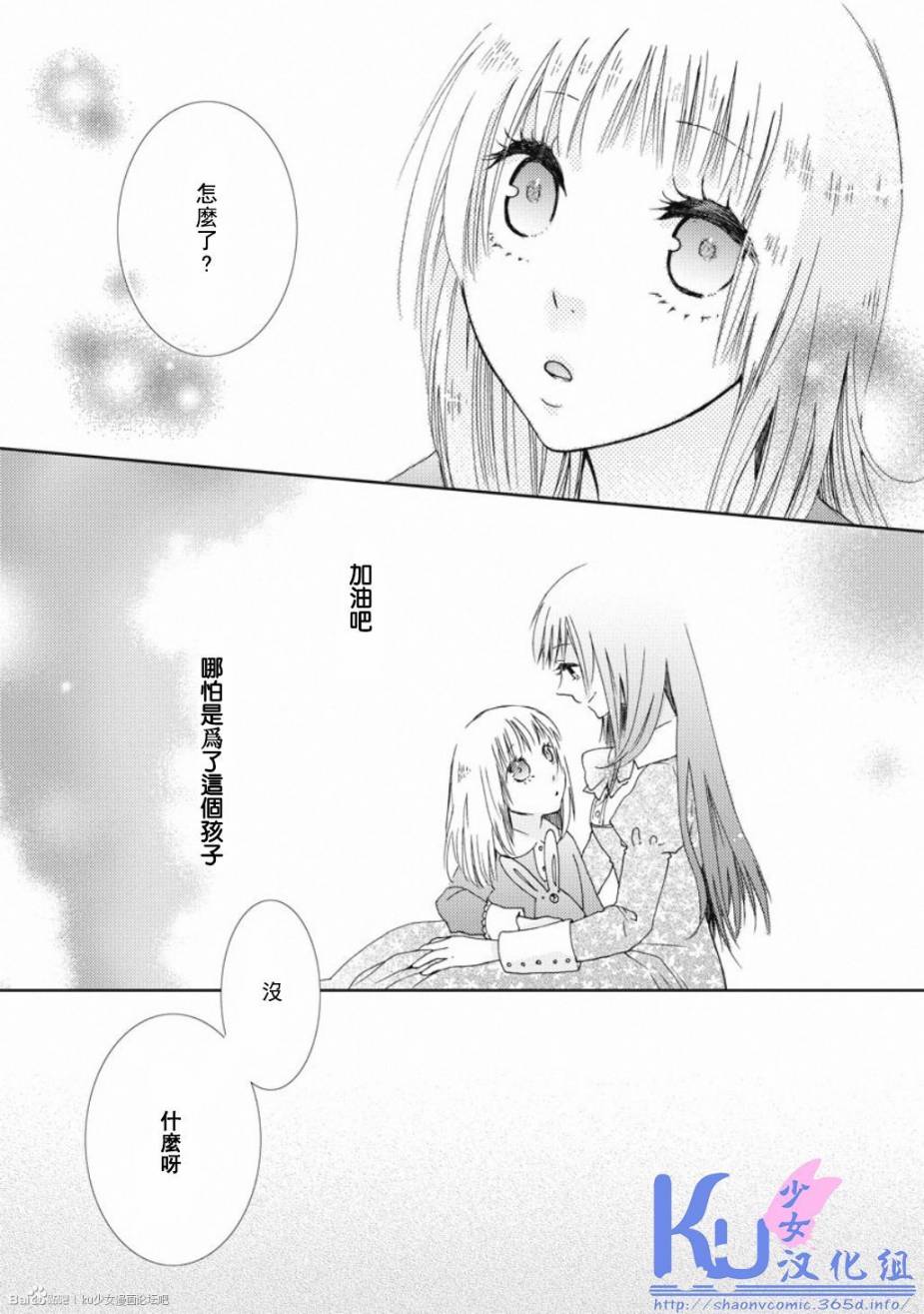 大富豪阿尔维韩漫全集-全一话无删减无遮挡章节图片 