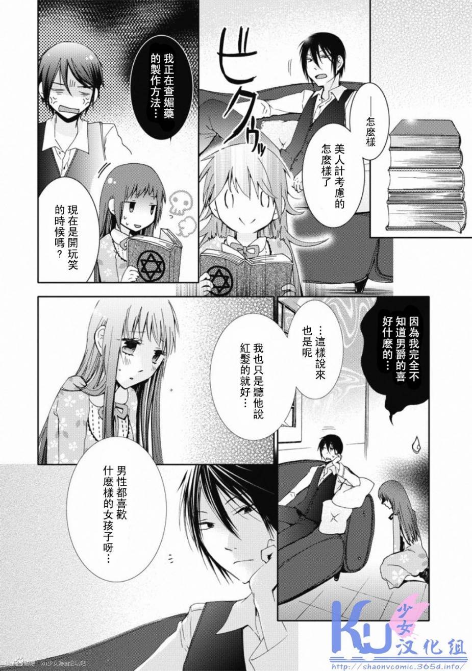 大富豪阿尔维韩漫全集-全一话无删减无遮挡章节图片 