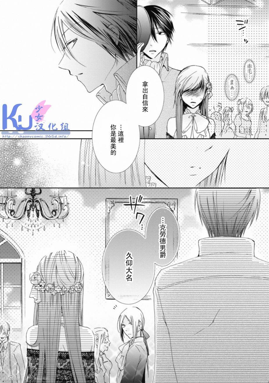 大富豪阿尔维韩漫全集-全一话无删减无遮挡章节图片 