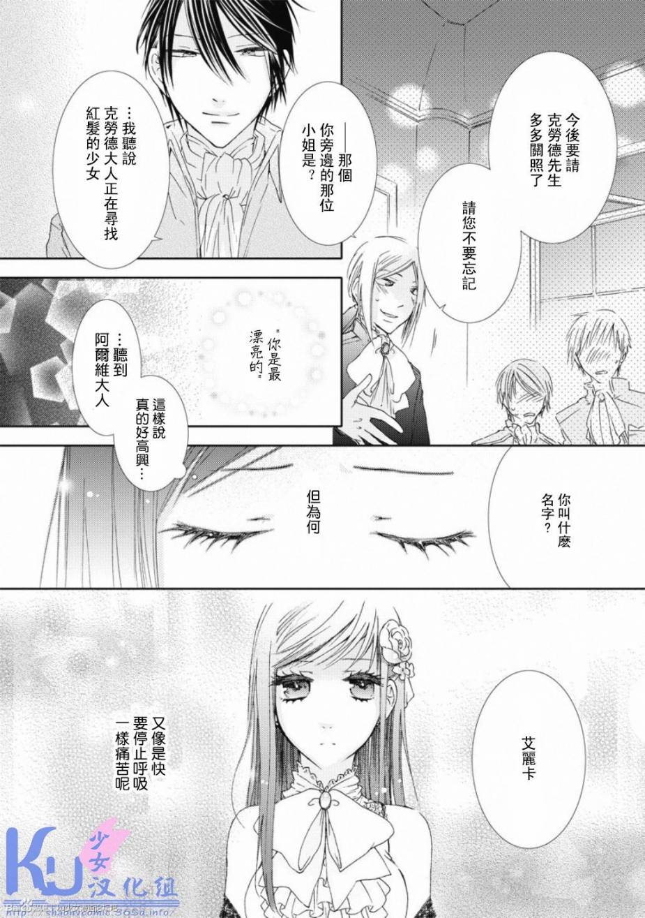 大富豪阿尔维韩漫全集-全一话无删减无遮挡章节图片 