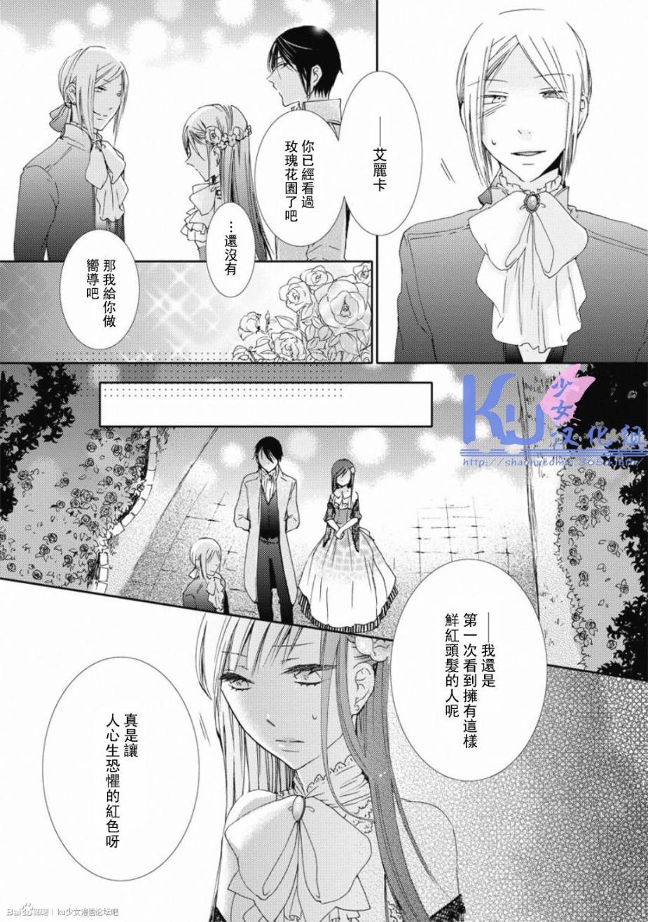 大富豪阿尔维韩漫全集-全一话无删减无遮挡章节图片 