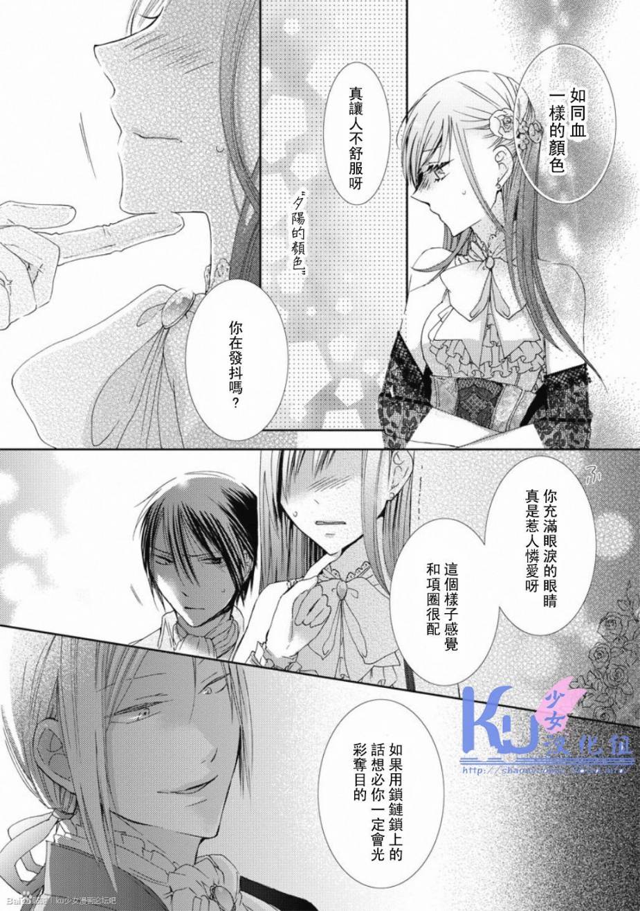 大富豪阿尔维韩漫全集-全一话无删减无遮挡章节图片 