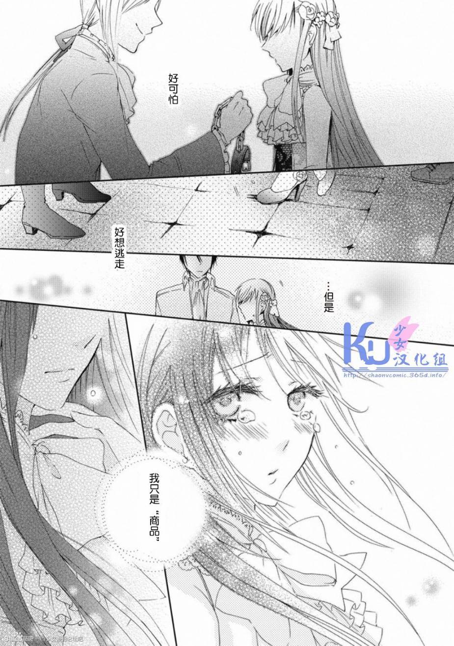 大富豪阿尔维韩漫全集-全一话无删减无遮挡章节图片 