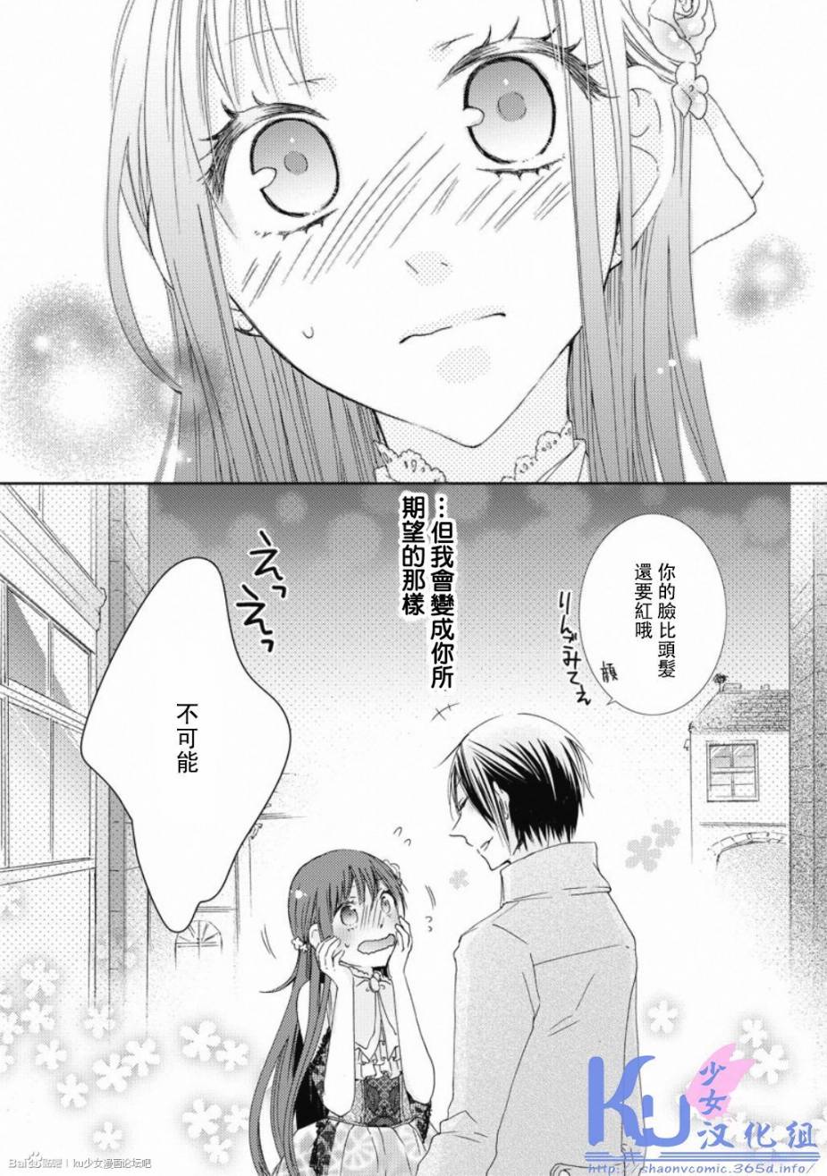 大富豪阿尔维韩漫全集-全一话无删减无遮挡章节图片 