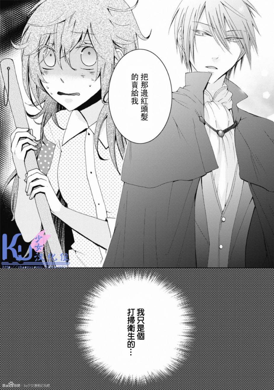 大富豪阿尔维韩漫全集-全一话无删减无遮挡章节图片 