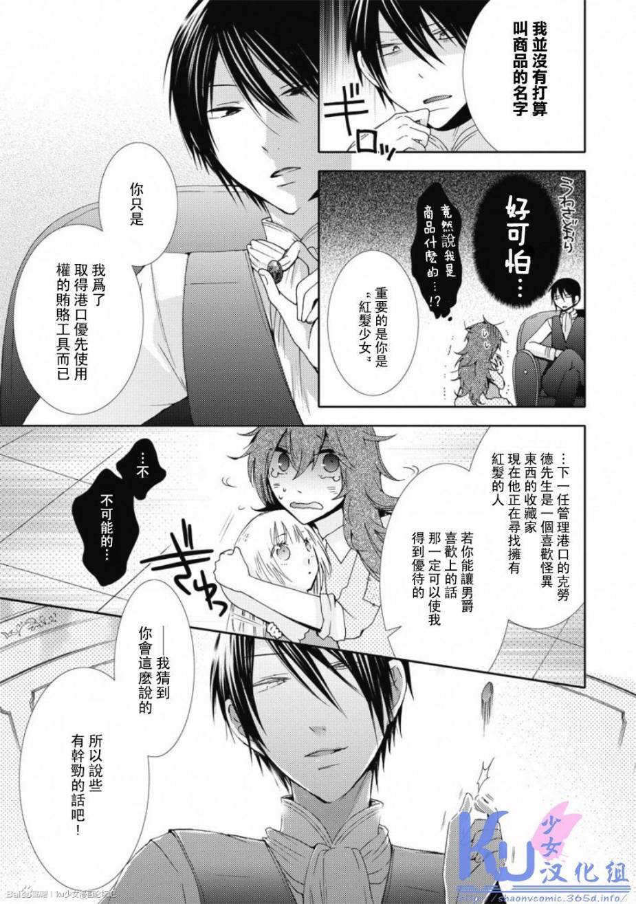 大富豪阿尔维韩漫全集-全一话无删减无遮挡章节图片 