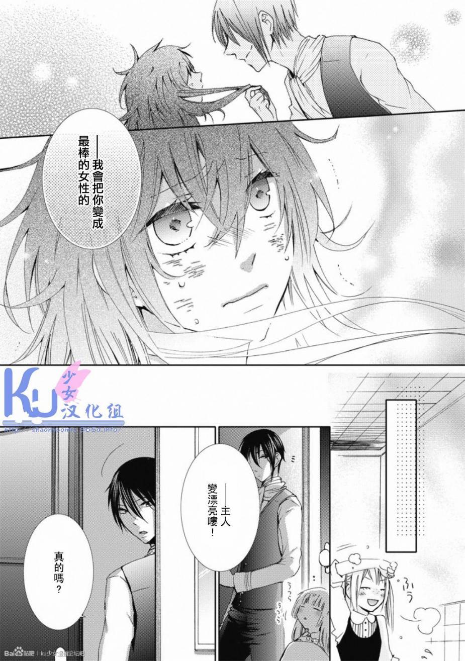 大富豪阿尔维韩漫全集-全一话无删减无遮挡章节图片 