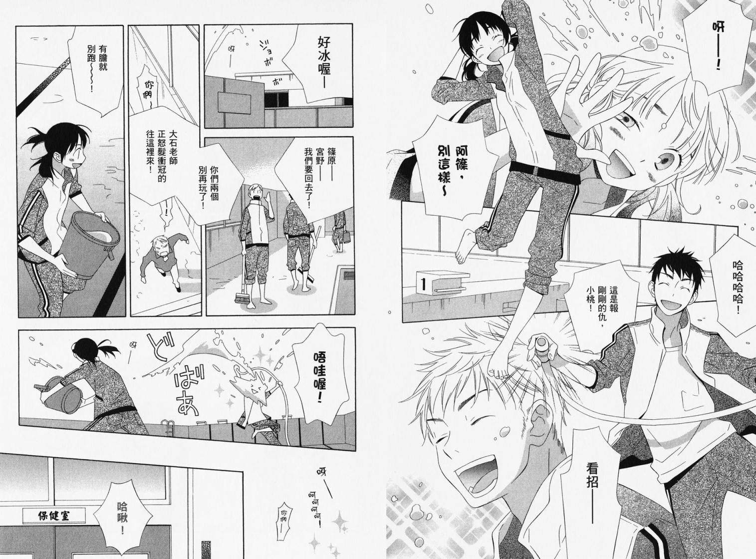 空声韩漫全集-全一卷无删减无遮挡章节图片 