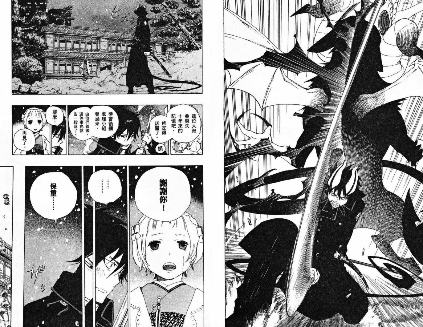 TIME KILLERS加藤和惠短篇集韩漫全集-全一卷无删减无遮挡章节图片 