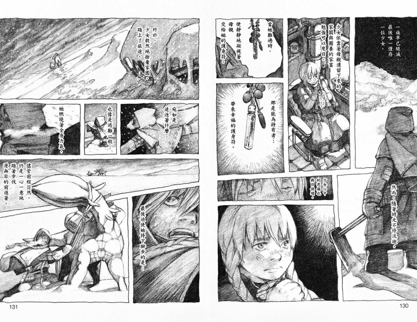 TIME KILLERS加藤和惠短篇集韩漫全集-全一卷无删减无遮挡章节图片 