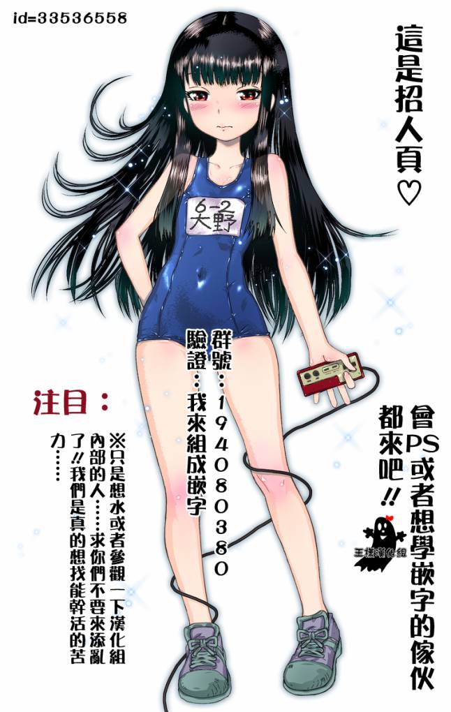 沙之皇韩漫全集-短篇无删减无遮挡章节图片 