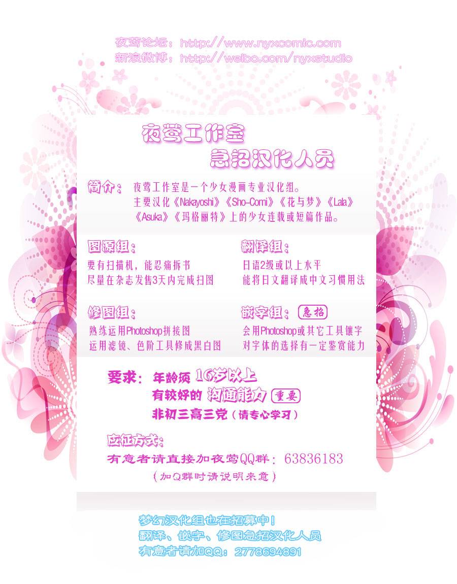 心弦为君而鸣韩漫全集-第01话无删减无遮挡章节图片 