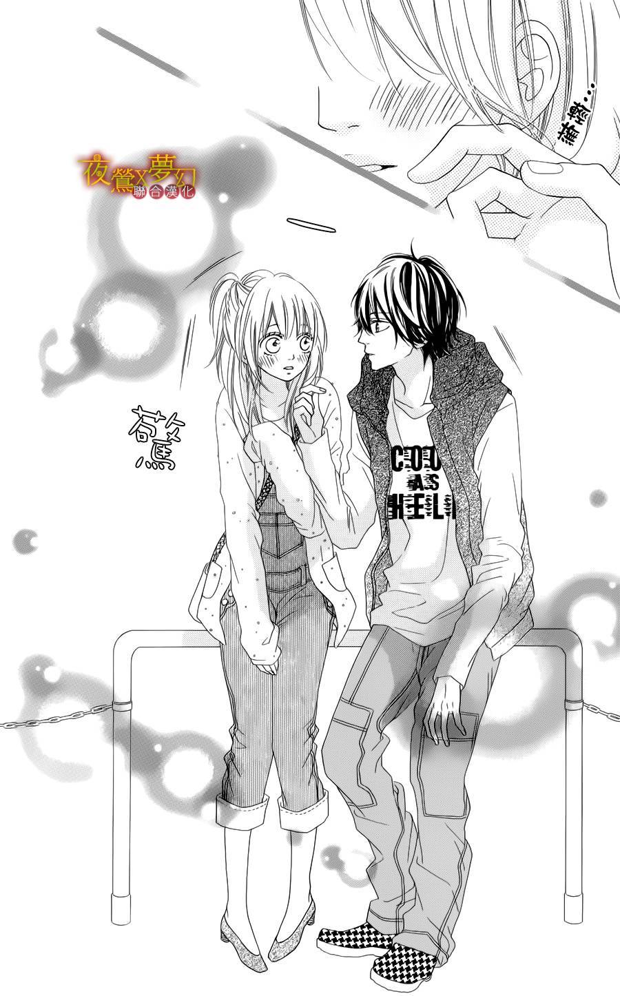 心弦为君而鸣韩漫全集-第03话无删减无遮挡章节图片 