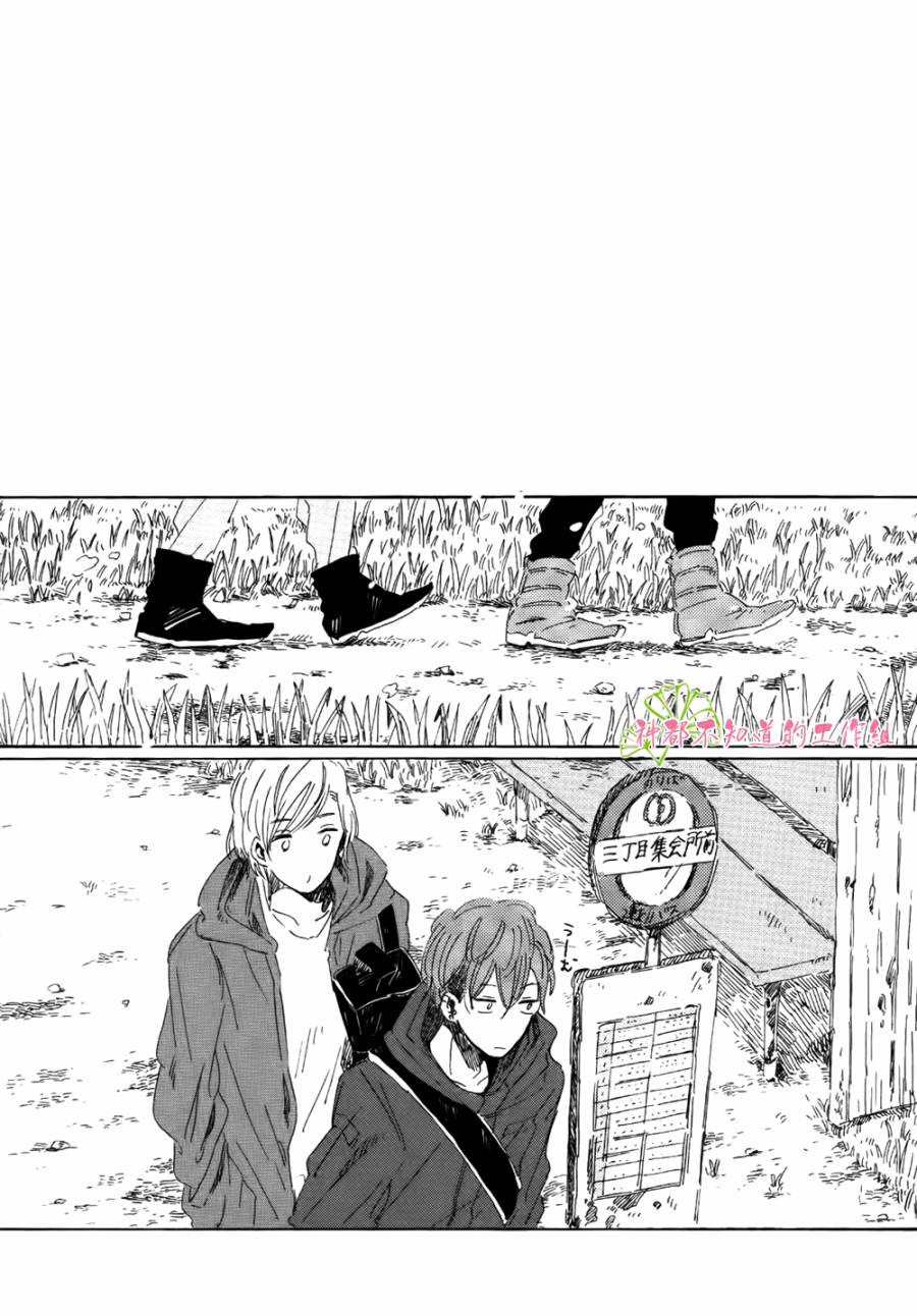 温暖之归宿韩漫全集-全一话无删减无遮挡章节图片 