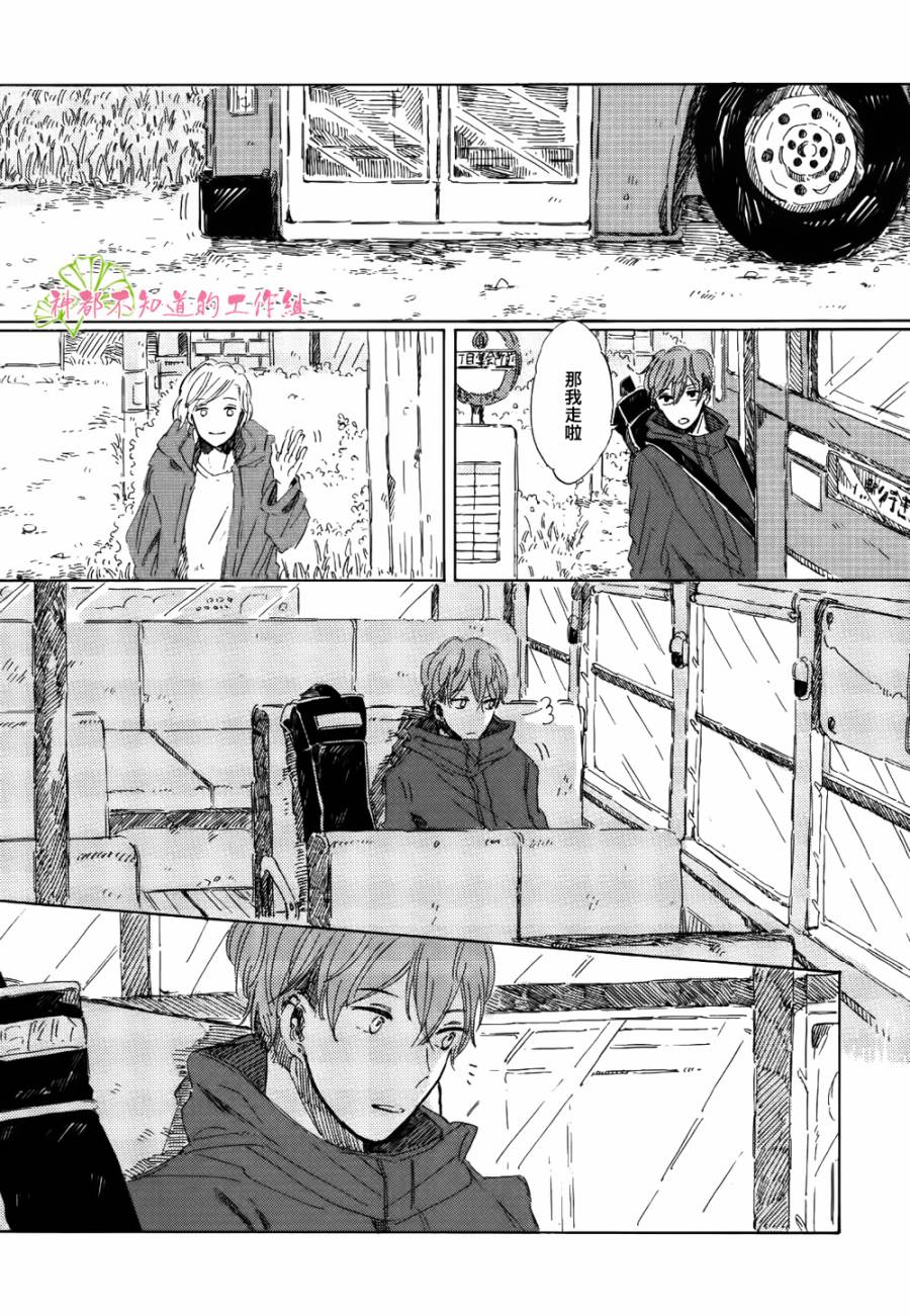 温暖之归宿韩漫全集-全一话无删减无遮挡章节图片 