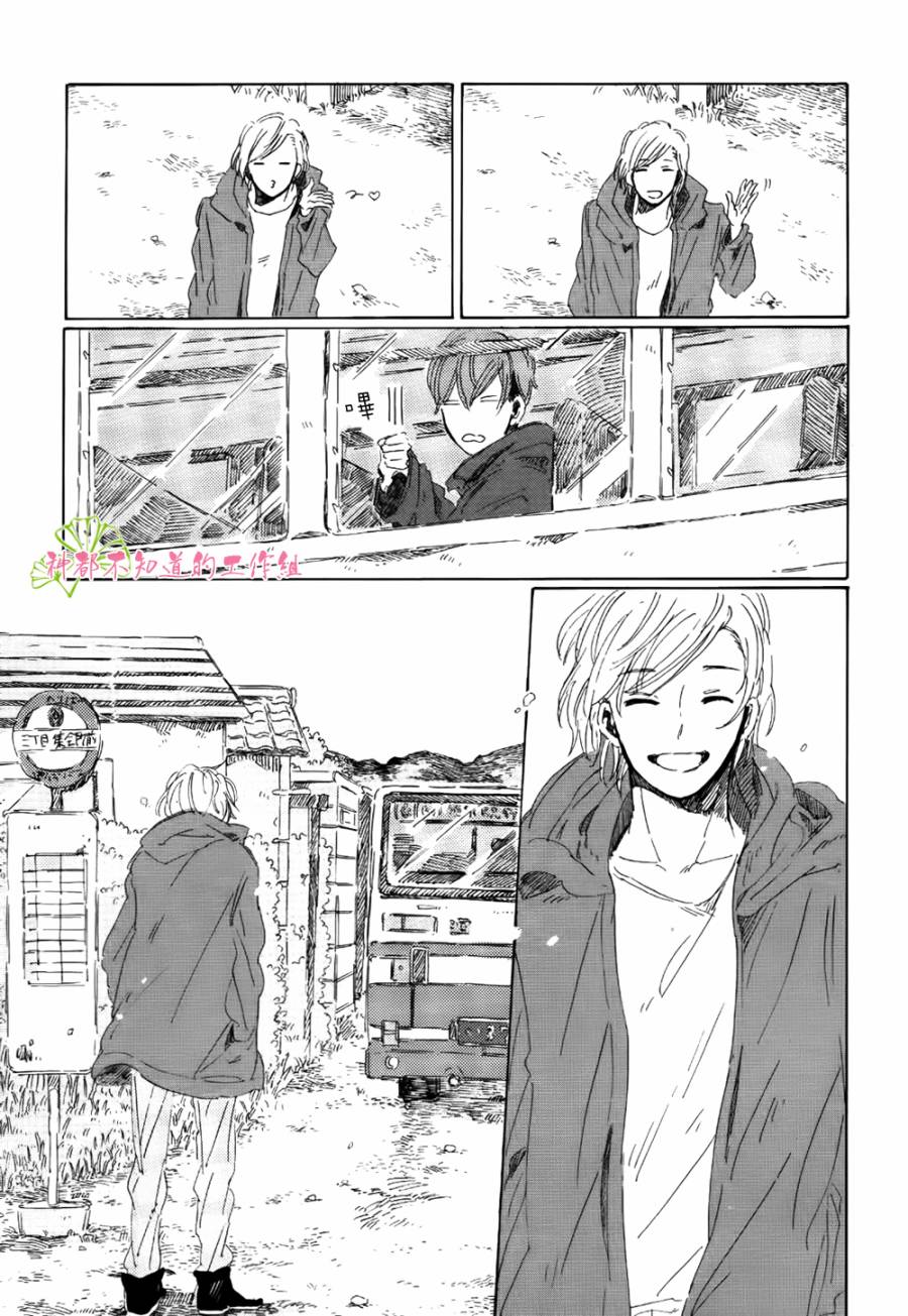 温暖之归宿韩漫全集-全一话无删减无遮挡章节图片 