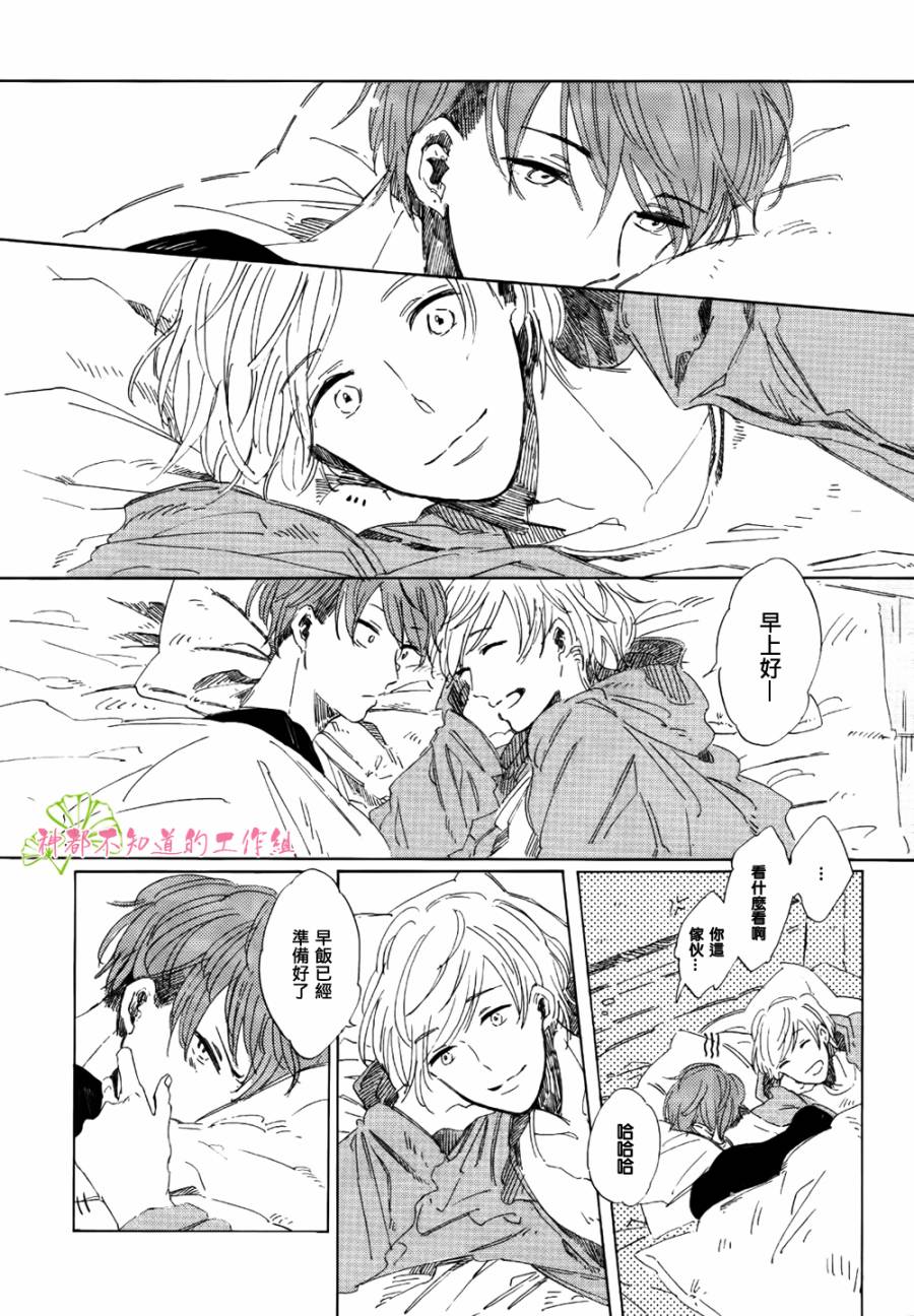 温暖之归宿韩漫全集-全一话无删减无遮挡章节图片 