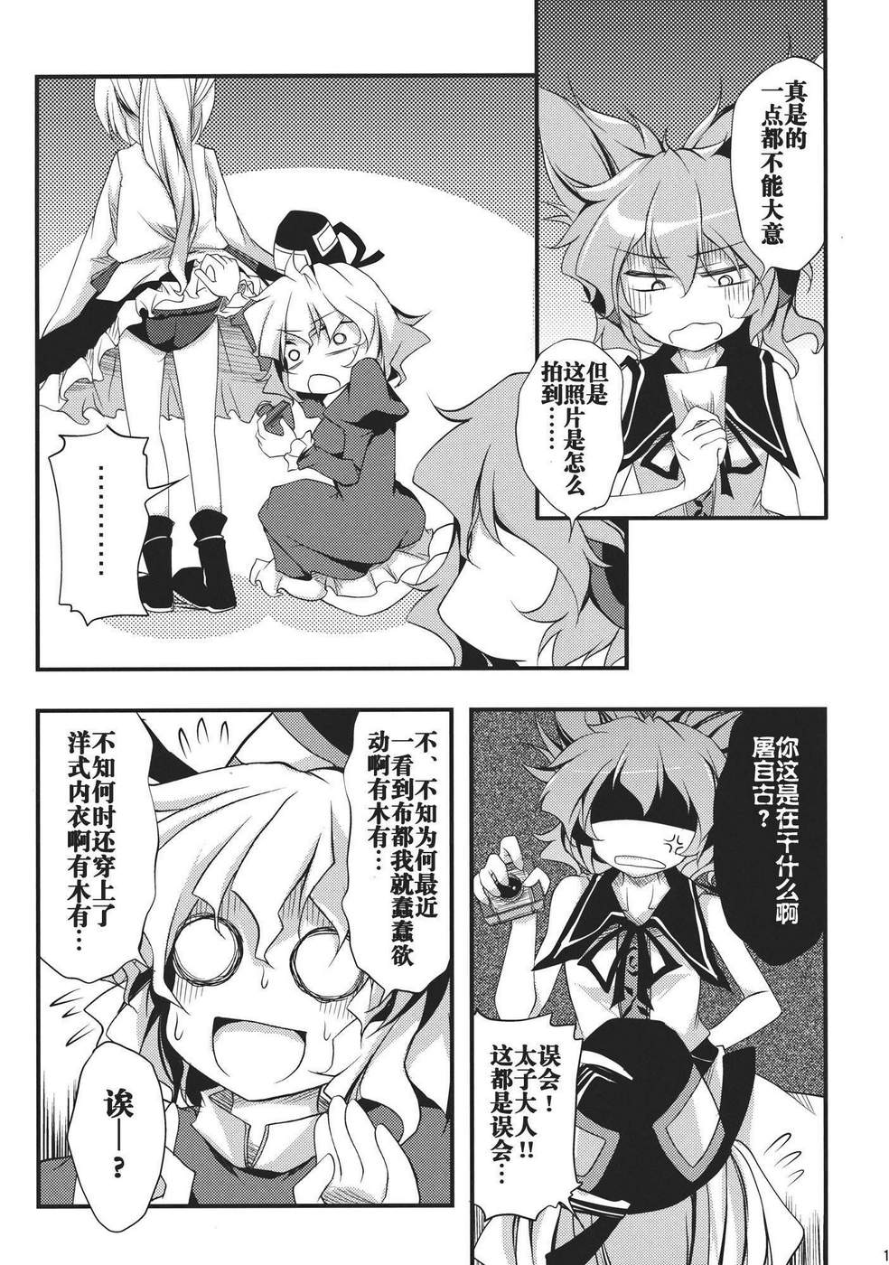 欲望侍酒师韩漫全集-全一卷无删减无遮挡章节图片 