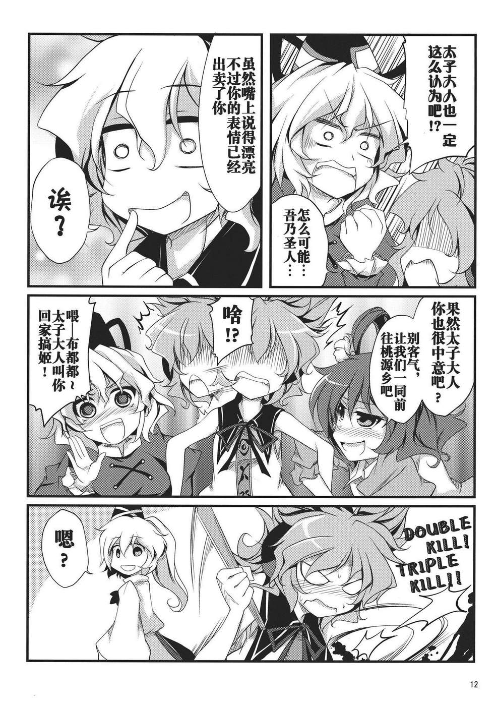 欲望侍酒师韩漫全集-全一卷无删减无遮挡章节图片 