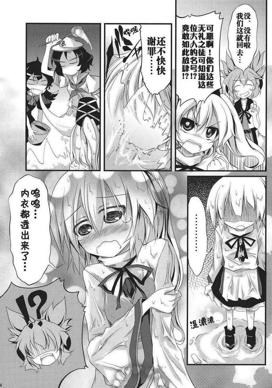 欲望侍酒师韩漫全集-全一卷无删减无遮挡章节图片 