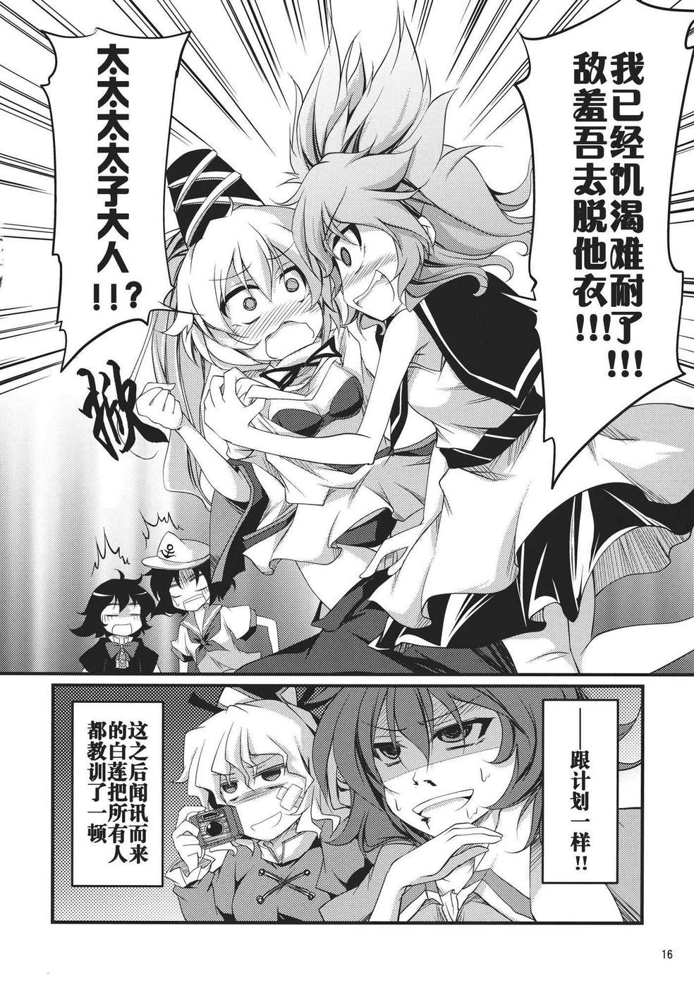 欲望侍酒师韩漫全集-全一卷无删减无遮挡章节图片 