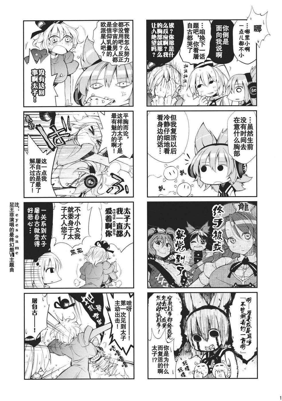 欲望侍酒师韩漫全集-全一卷无删减无遮挡章节图片 