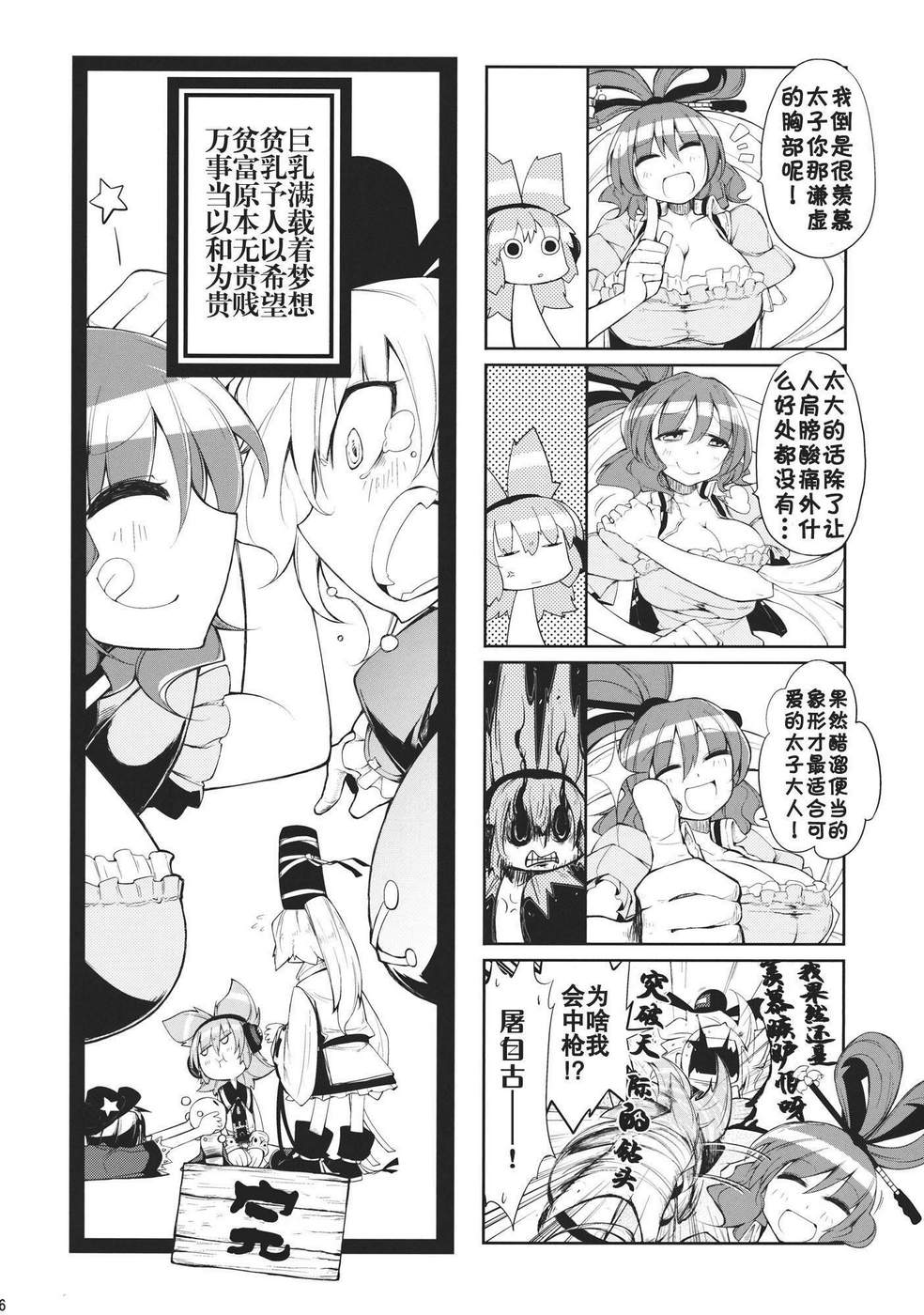 欲望侍酒师韩漫全集-全一卷无删减无遮挡章节图片 