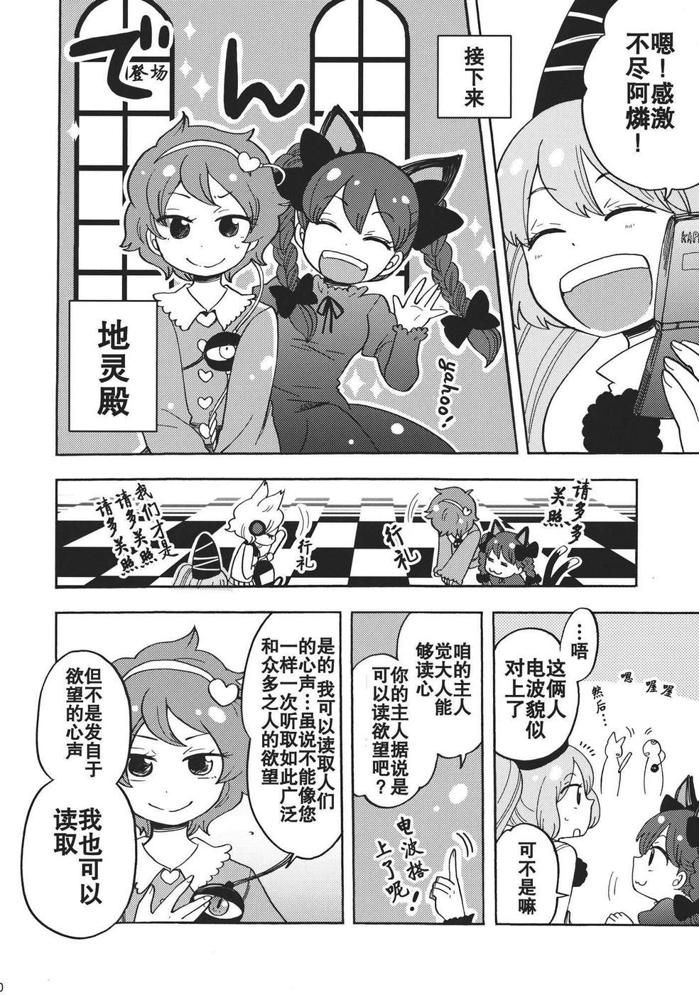 欲望侍酒师韩漫全集-全一卷无删减无遮挡章节图片 