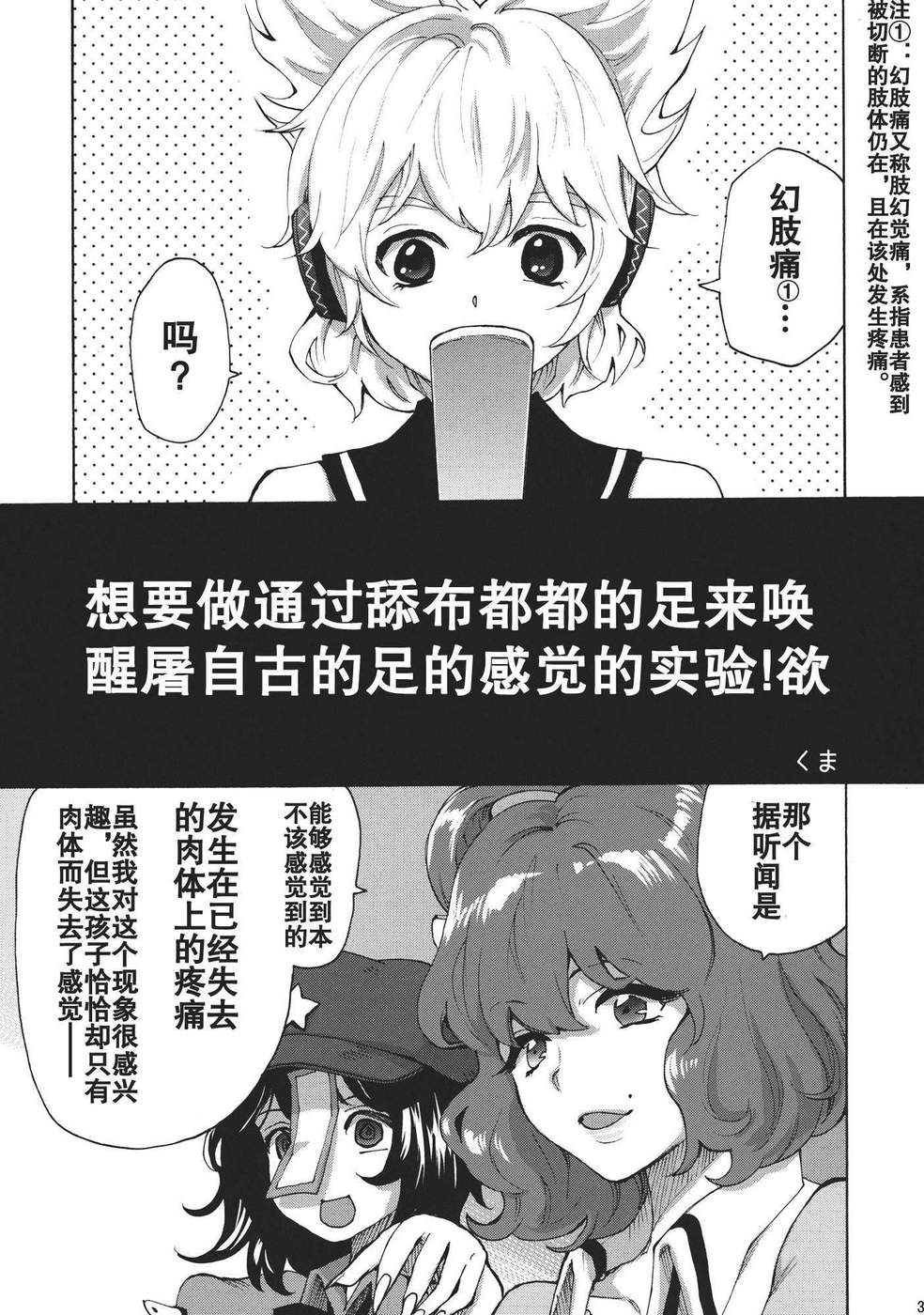 欲望侍酒师韩漫全集-全一卷无删减无遮挡章节图片 