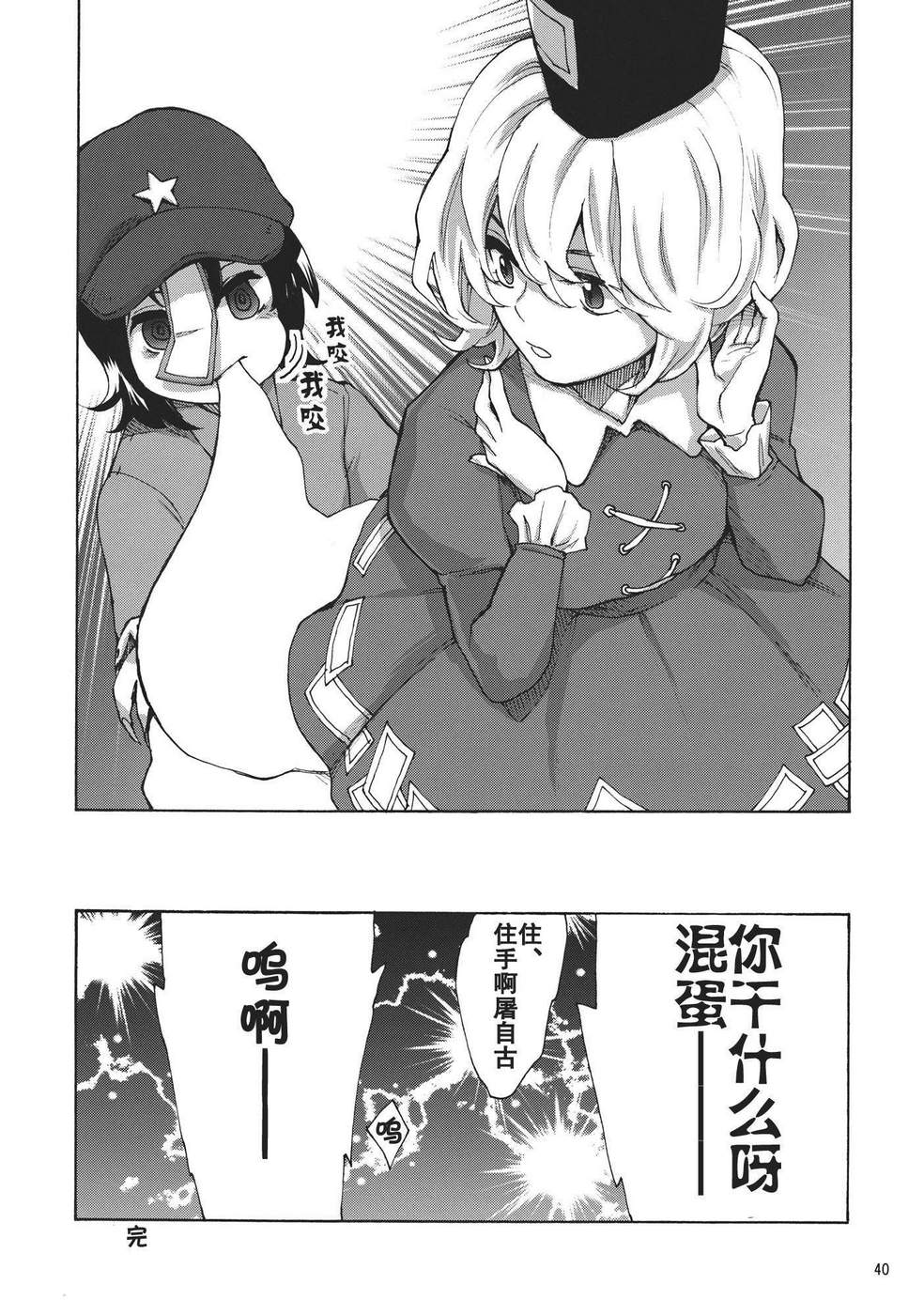 欲望侍酒师韩漫全集-全一卷无删减无遮挡章节图片 