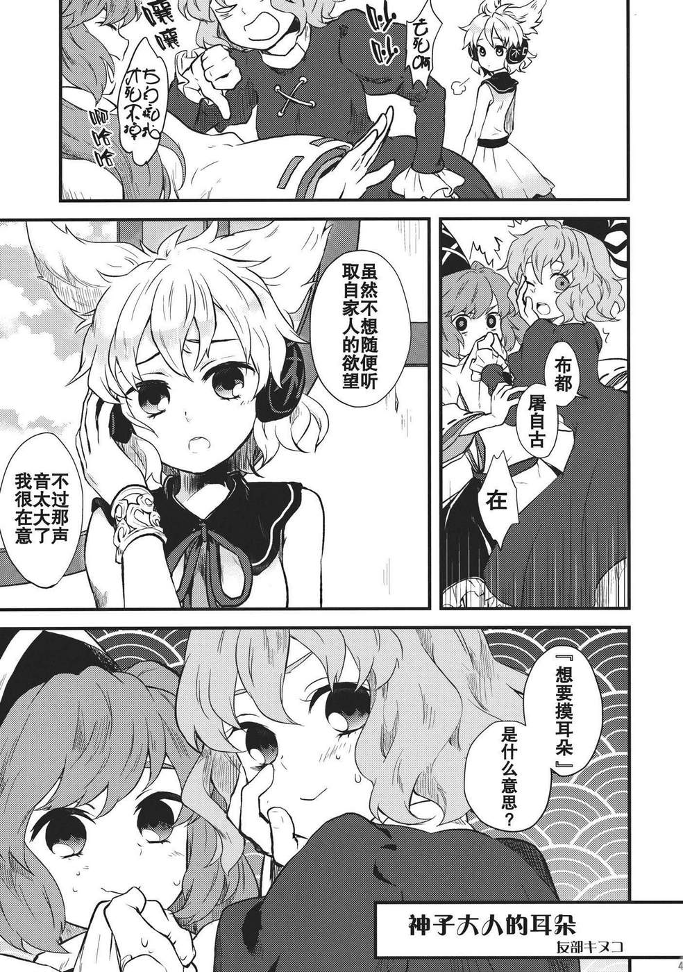 欲望侍酒师韩漫全集-全一卷无删减无遮挡章节图片 