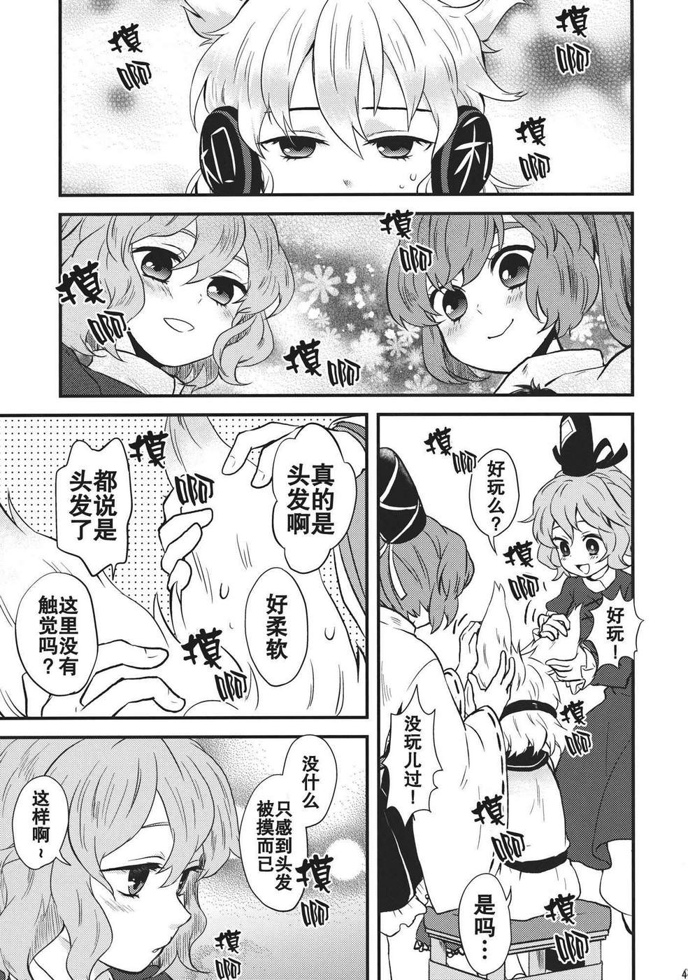 欲望侍酒师韩漫全集-全一卷无删减无遮挡章节图片 