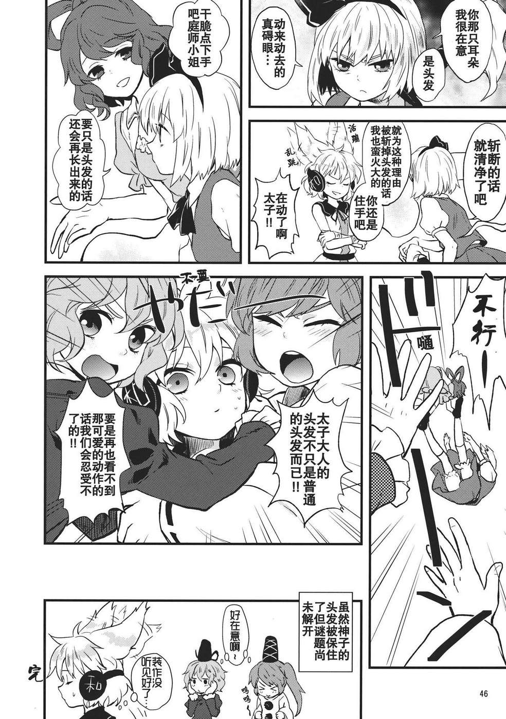 欲望侍酒师韩漫全集-全一卷无删减无遮挡章节图片 