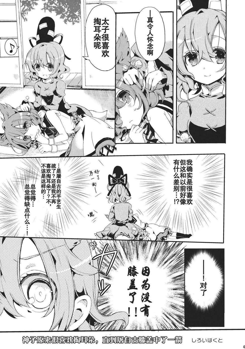 欲望侍酒师韩漫全集-全一卷无删减无遮挡章节图片 