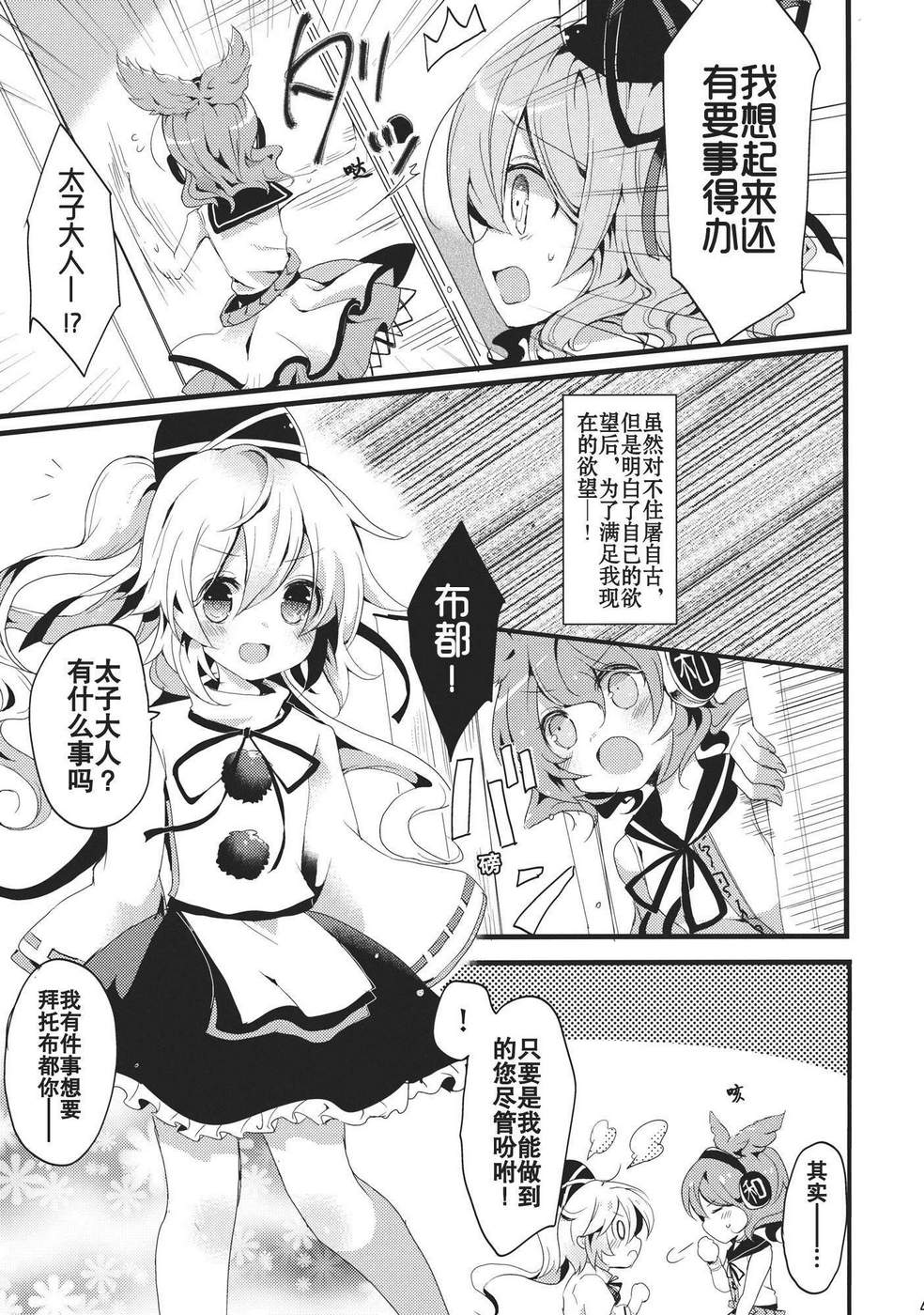 欲望侍酒师韩漫全集-全一卷无删减无遮挡章节图片 