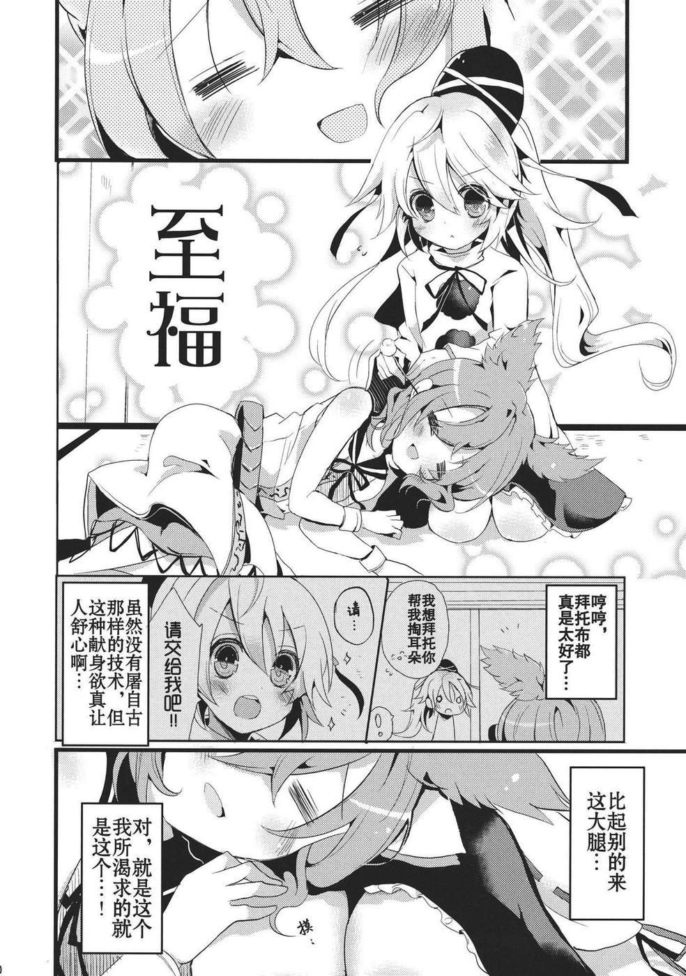 欲望侍酒师韩漫全集-全一卷无删减无遮挡章节图片 