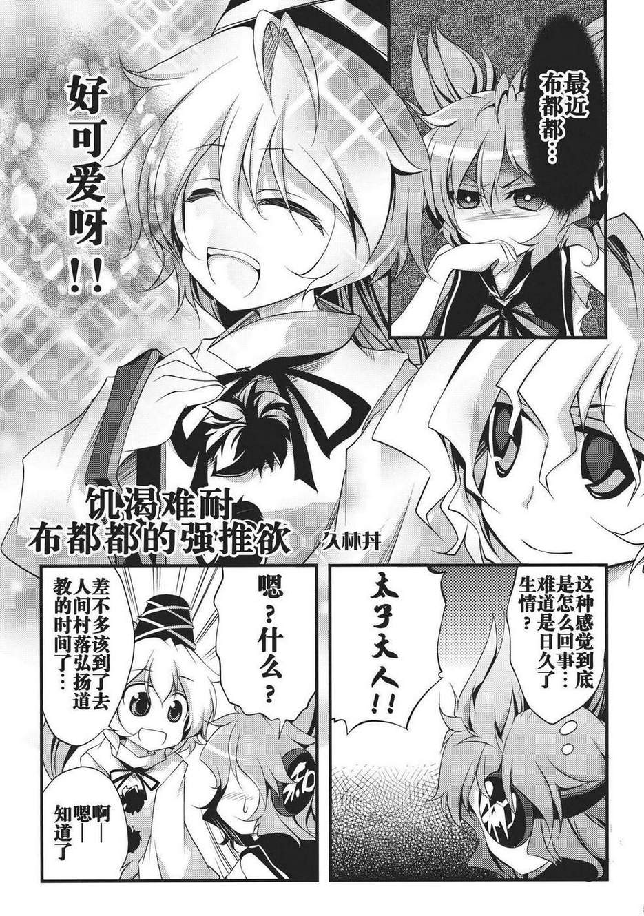 欲望侍酒师韩漫全集-全一卷无删减无遮挡章节图片 