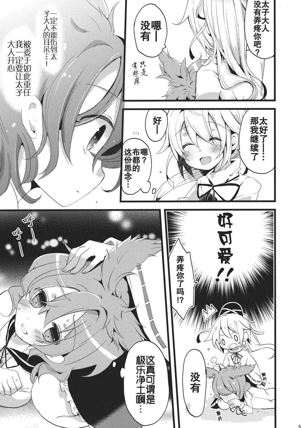 欲望侍酒师韩漫全集-全一卷无删减无遮挡章节图片 
