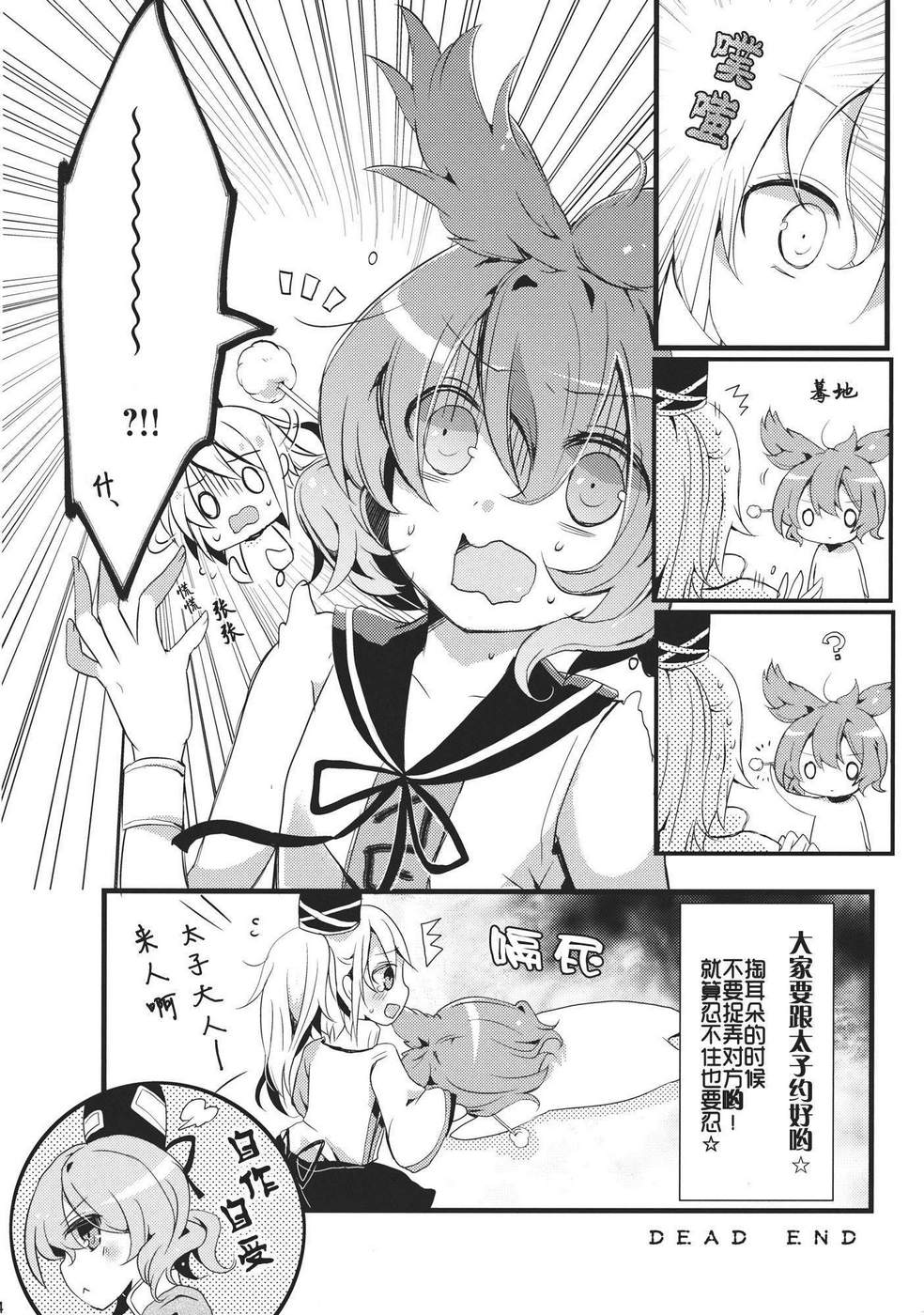 欲望侍酒师韩漫全集-全一卷无删减无遮挡章节图片 