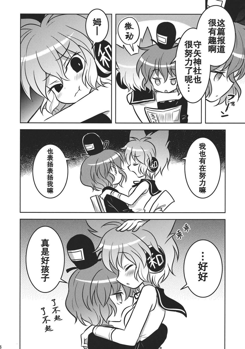 欲望侍酒师韩漫全集-全一卷无删减无遮挡章节图片 