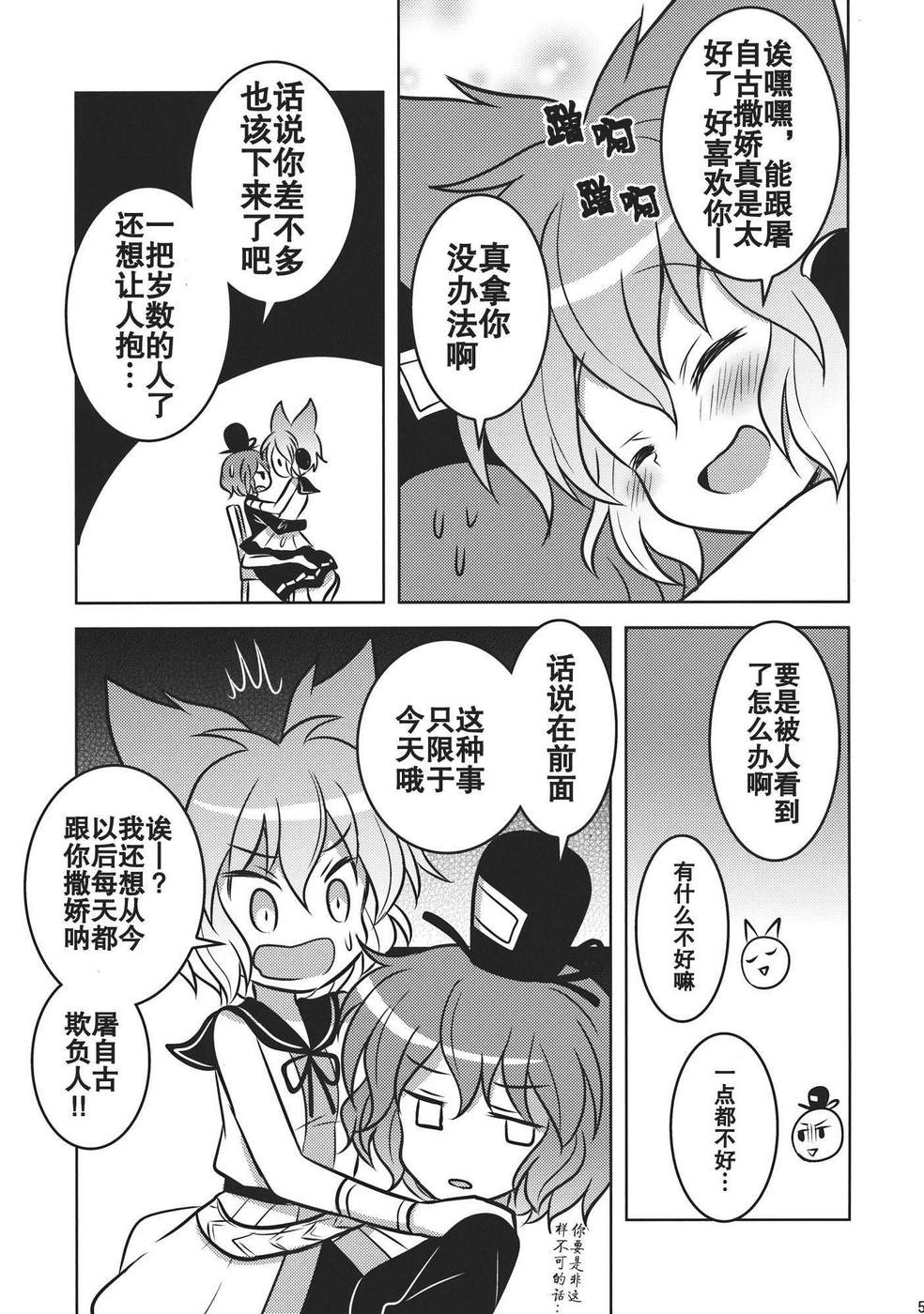 欲望侍酒师韩漫全集-全一卷无删减无遮挡章节图片 